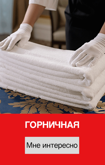 RU-_0011_Chyzne